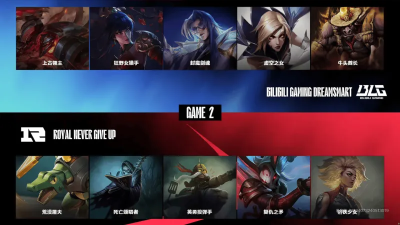[赛后]BLG 2-0 RNG：Elk卡莎强势兜底，BLG有惊无险横扫RNG