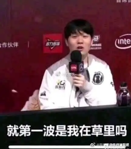 浅析LOL历史上最失败的银河战舰，TES