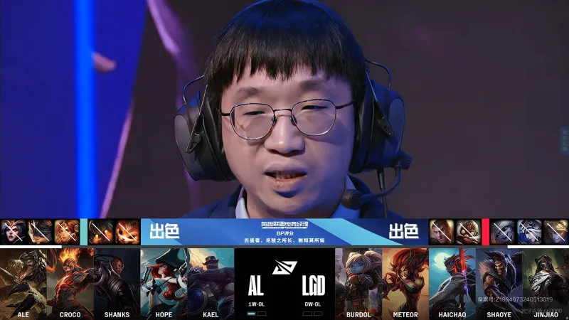[赛后]AL 2-0 LGD：突然死亡！AL大龙团打出ACE，一波结束赢下比赛