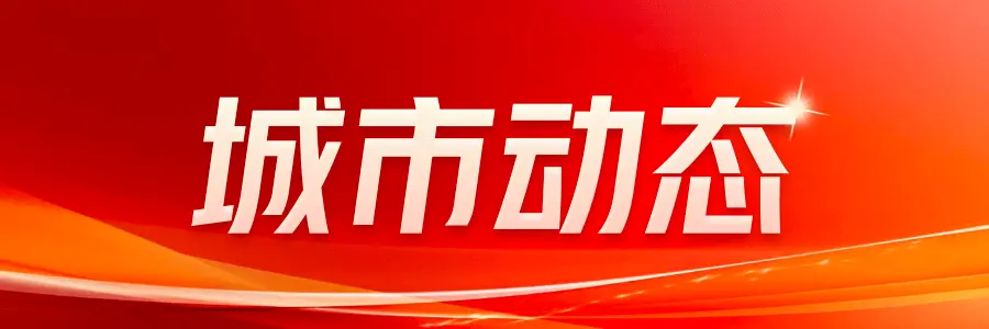北京楼市再掀热潮：土地成交破百亿！