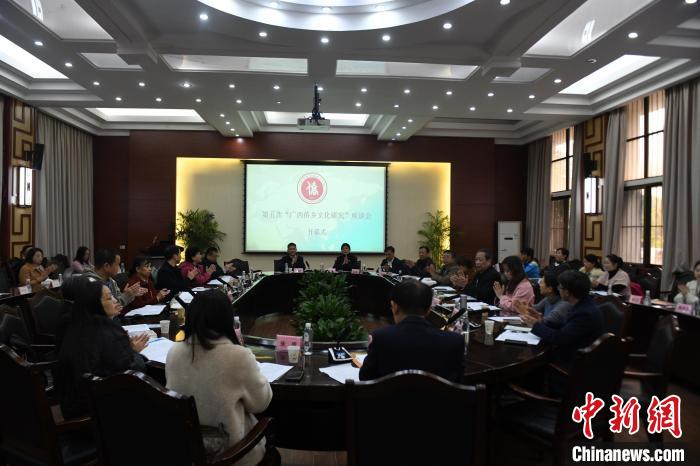 广西加强侨乡文化研究 推动侨务工作可持续发展