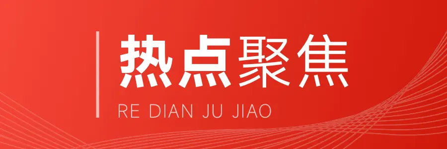 昌平南口镇规划批复详解