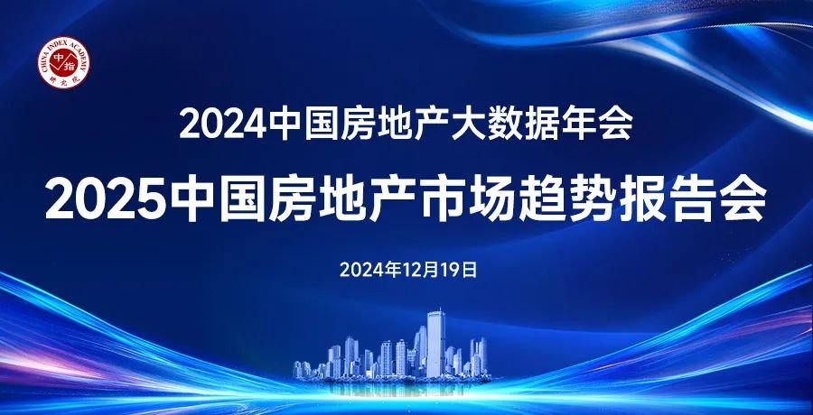 AI时代,房地产大数据应用的深度探究