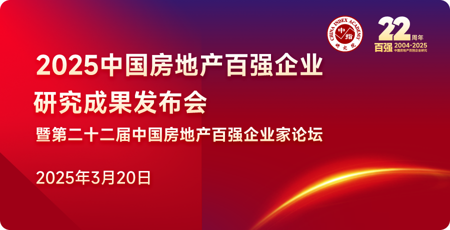湖南建投地产集团:以匠心筑城,领航房地产高质量发展