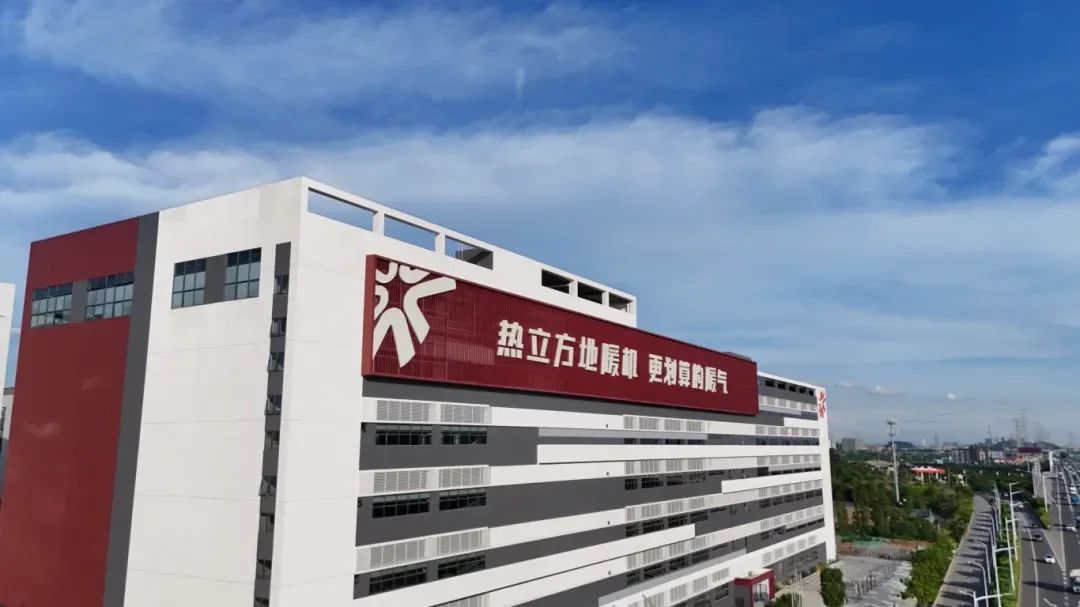 热立方：以文化为舵，驶向热泵行业的星辰大海