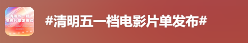 涨势强劲！你参与了吗？