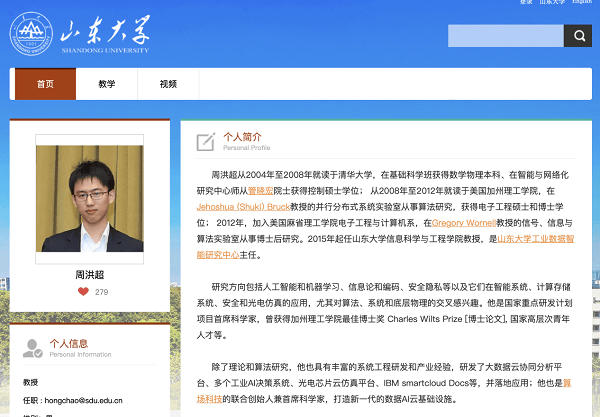 算场打造企业级AI智能体对标六百亿估值独角兽，获奥瑞德战略投资